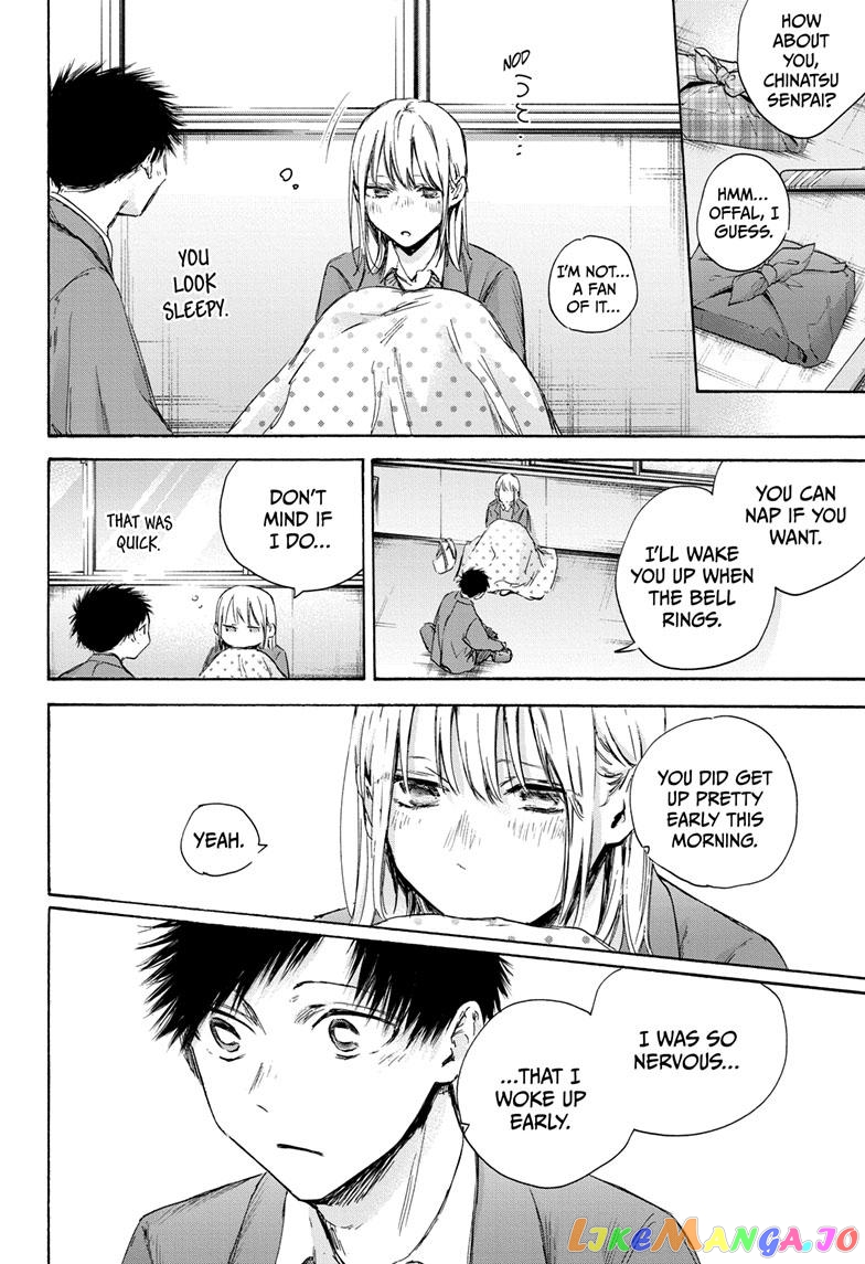 Blue Box, Chapter 106 image 18